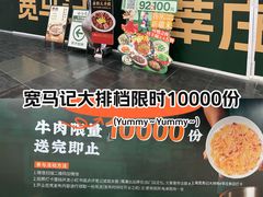 -仲盛世界商城