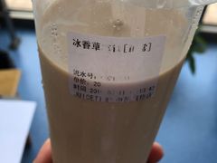 香草拿铁(冰)-JUICE  TIMES(中茵海华店)