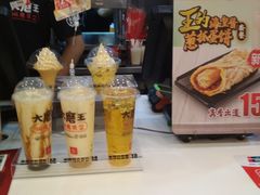 -永和大王(浦东南路店)