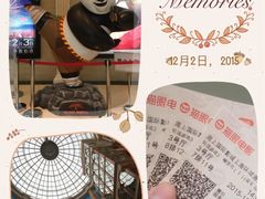 -AMG海上明珠影城(上海环球港RealDCinema店)