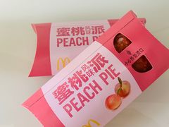 -麦当劳(文化西路店)