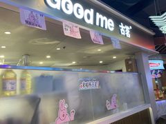 -古茗(湖里五缘湾天虹店)