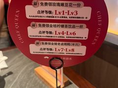 -小厨娘金榜题名(夫子庙秦淮河店)