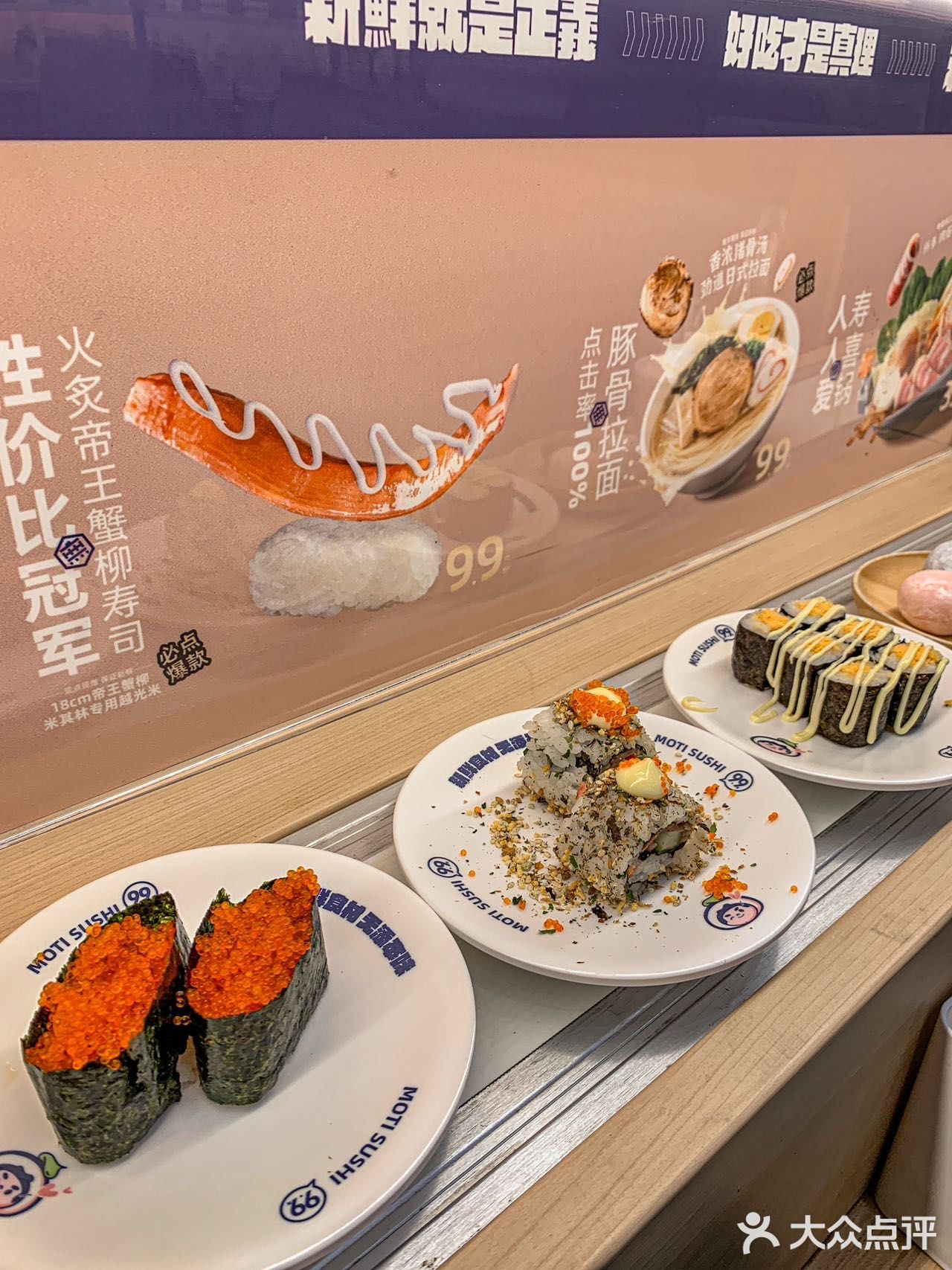 让人无法拒绝的寿司🍣~简直炫到停不下来！