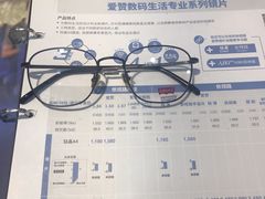 -宝岛眼镜(福清万达店)