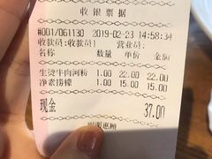 账单-越南牛肉河粉餐厅(书院巷店)