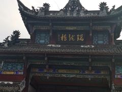 -崇州市街子古镇