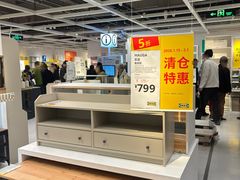 -宜家家居(宝山商场店)