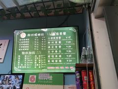 价目表-龍城柳州螺蛳粉(群星路店)