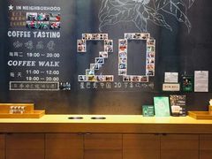 -星巴克臻选(深圳罗湖万象城店)