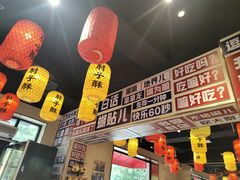 -肘子酥·天津菜·特色捞面(德云社店)