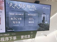 -古茗(东鼓道店)