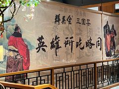-群英会·三国菜(曹魏古城店)