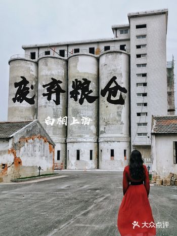 周末去处|上海废弃粮仓复古工业风出片地！