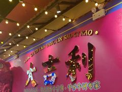 -大吉利·潮汕鲜牛肉火锅(西安店)