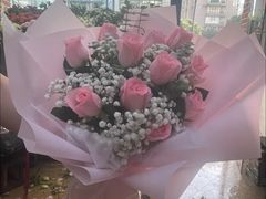 -亭亭鲜花店(中山北路店)