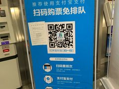 -上海虹桥客运西站