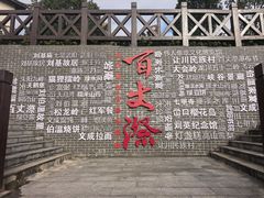 -刘伯温故里景区百丈漈