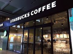 门面-星巴克(深圳世界金融中心店)