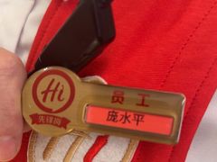 -海底捞火锅(高科广场店)