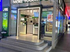 -茉酸奶(无锡高铁站店)