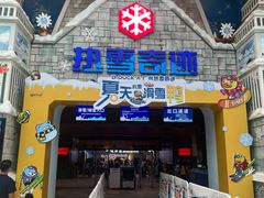 -奈雪的茶(广州万菱汇PRO店)