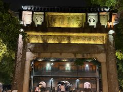 -昭明书院