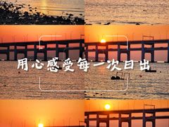 -黑石礁公园