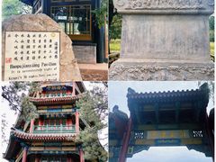 -承德避暑山庄景区