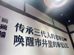 -途火锅(武侯店聚荟路店)