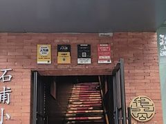 -佬太公海鸭·海鲜大排档(上海总店)