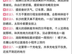 -长沙火车站(地铁站)