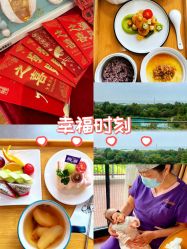 -她时区金吉兒月子中心(太湖度假店)