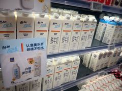-ALDI奥乐齐超市(凯德虹口店)