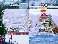-西安钟楼