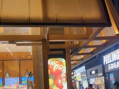 -仟吉·ART FARM主题店(菱角湖万达店)