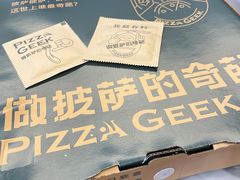 -做披萨的奇葩(中海央墅店)