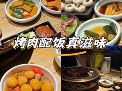 -泥炉烧肉师(新街口金銮巷店)