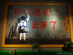 -钢管厂五区小郡肝串串香(滨江店)