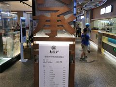 -易裕和·长沙米粉(竹塘西路店)