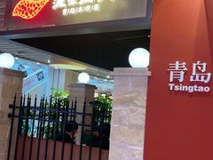 -波螺油子青岛本帮菜(银座店)