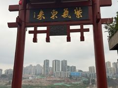 -磁器口古镇