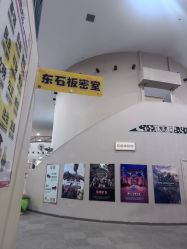-疯狂的麦咭(长沙店)