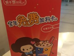 -DQ·蛋糕·冰淇淋(惠山万达店)