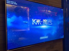 -UK派对KTV(日月广场店)
