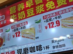 -味多美蛋糕(安定门店)