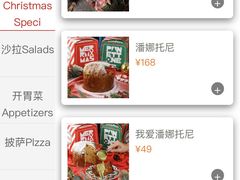 -BOTTEGA意库(中骏世界城店)
