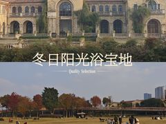 -府河摄影公园