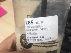 -瑞幸咖啡(芳村万象店)