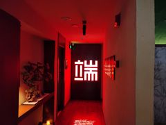 -端艾堂·SPA·艾灸(棕榈泉013店)